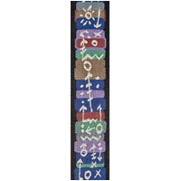 D'Addario Pat Metheny Guitar Strap, Watercolors