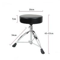 BBT  Double Braced Premium Adjustable Drum Throne Stool 