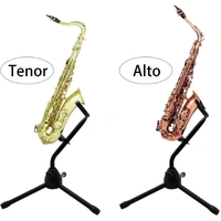 BBT Stands - Standard Saxophone Stand - Adjustable for either Alto or Tenor