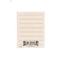 Archives Double-Folded Manuscript Paper Sheets, 8 stave, 24 Sheets